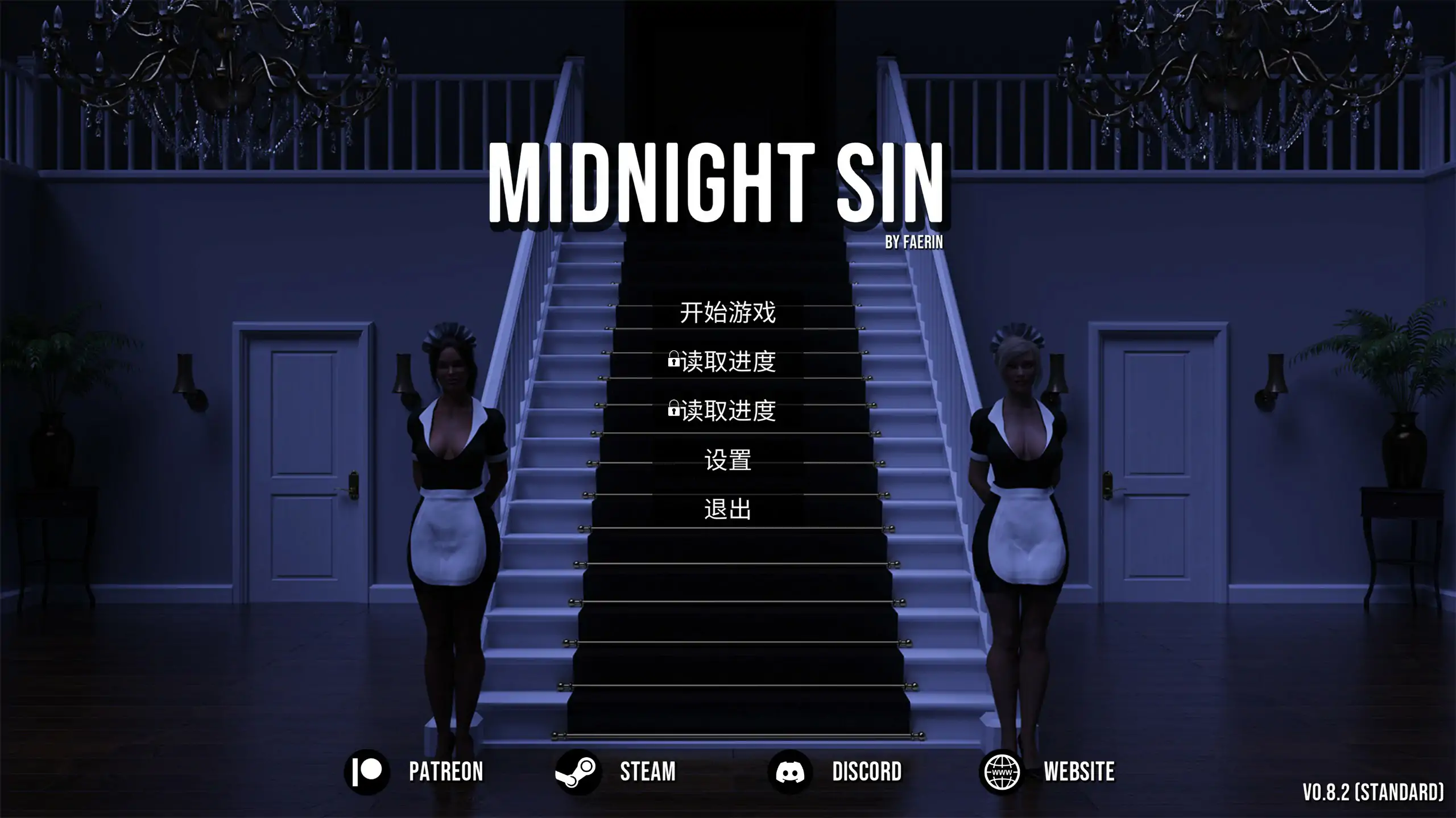午夜之罪0.8.2 官方中文版【PC/2.61G】-ACG畅游网