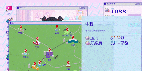 图片[3]-KK301 【像素SLG/中文/动态】主播女孩重度依赖 Steam V1.0.22 官方中文版【2.7G/更新】-ACG畅游网