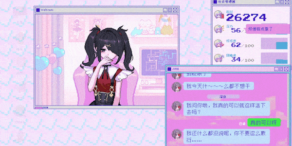 图片[4]-KK301 【像素SLG/中文/动态】主播女孩重度依赖 Steam V1.0.22 官方中文版【2.7G/更新】-ACG畅游网