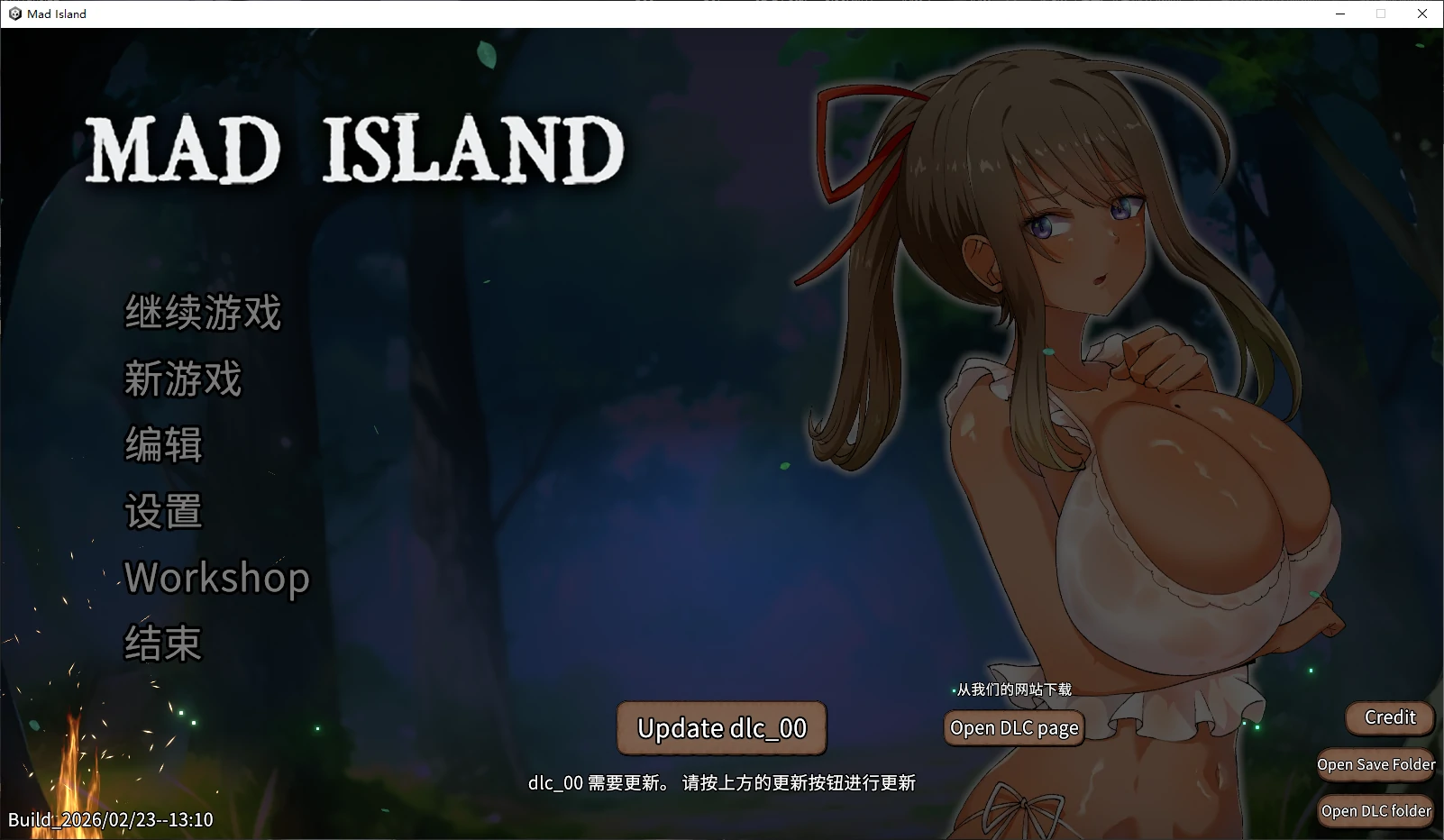 b3876 疯狂岛/生存游戏 v0.5.8 官方中文版【PC/1.3G/更新】-ACG畅游网