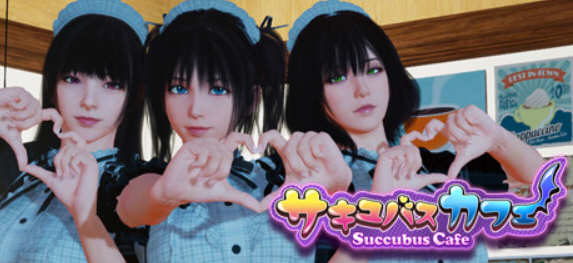 【神作SLG/官中】魅魔咖啡厅-调教露出女友 – Succubus Cafe【8G】-ACG畅游网