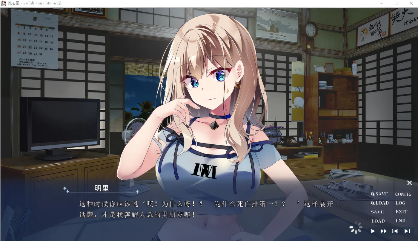 图片[3]-那一天，我捡到了“神明大人” 云翻汉化版 [新作/1.8G]-ACG畅游网
