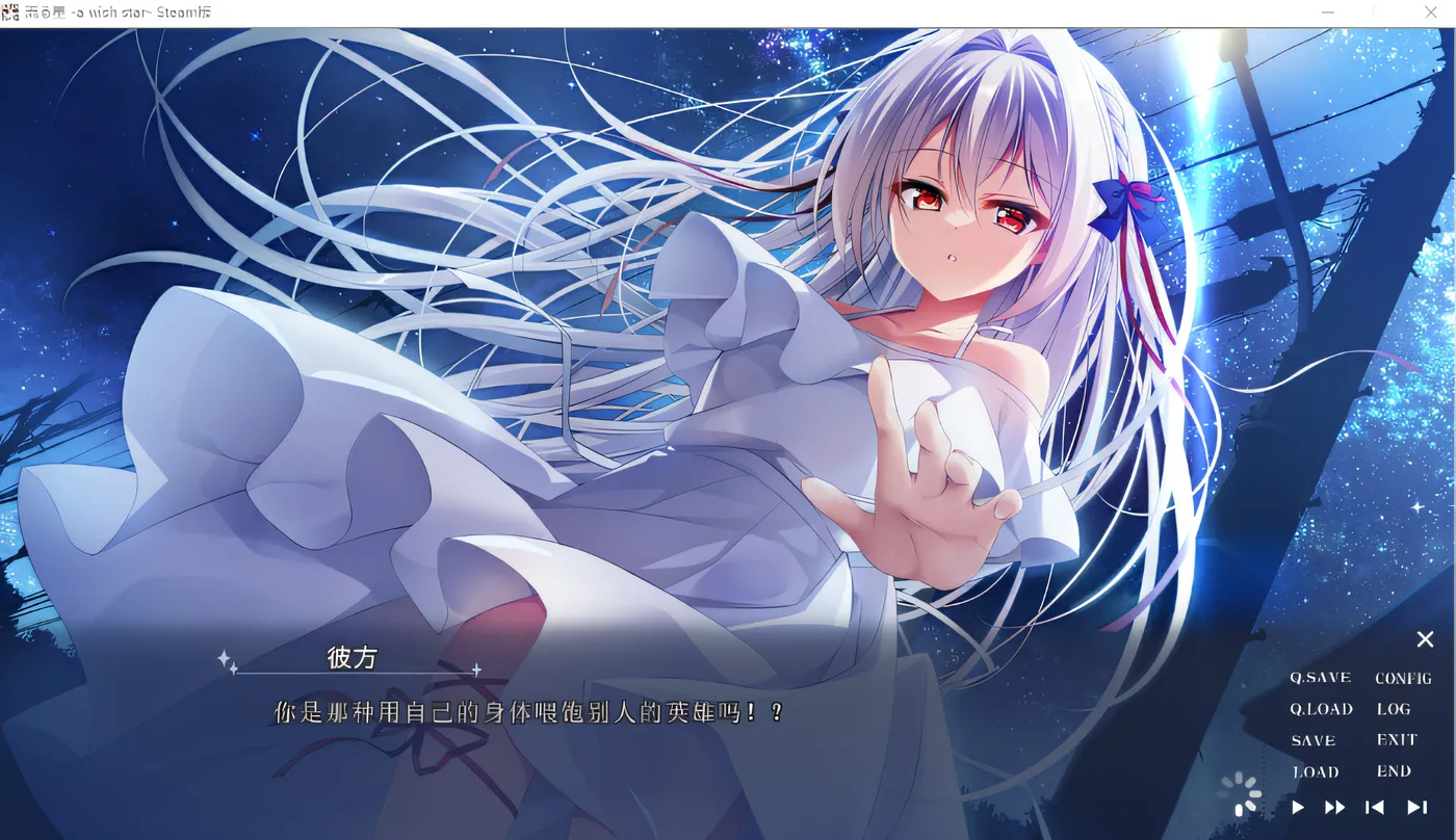 图片[4]-那一天，我捡到了“神明大人” 云翻汉化版 [新作/1.8G]-ACG畅游网