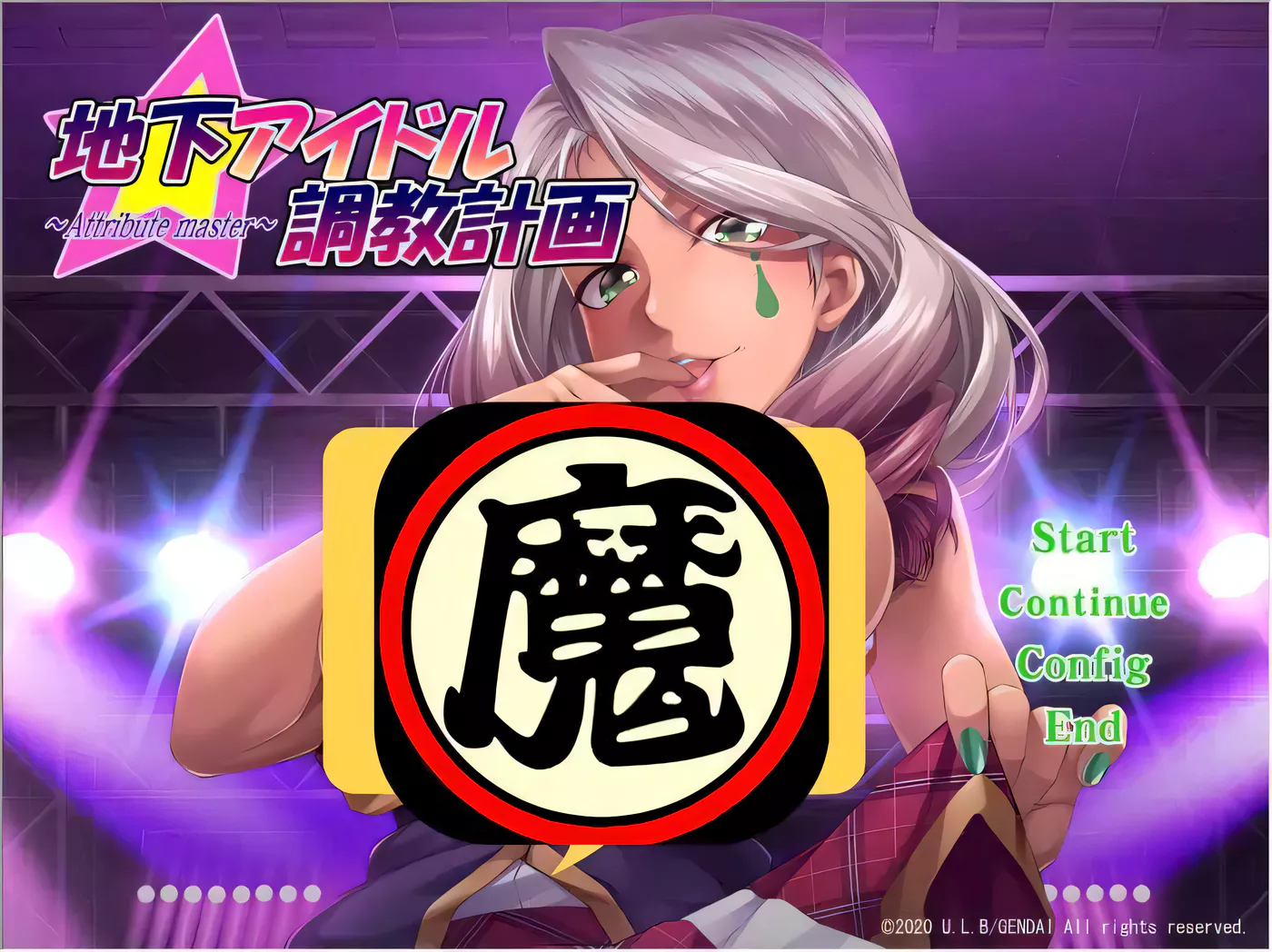 【ADV拔作/汉化/全CV】地下偶像调教计划~花神崎绘里香篇！云汉化版+CG包【新汉化/1G】-ACG畅游网
