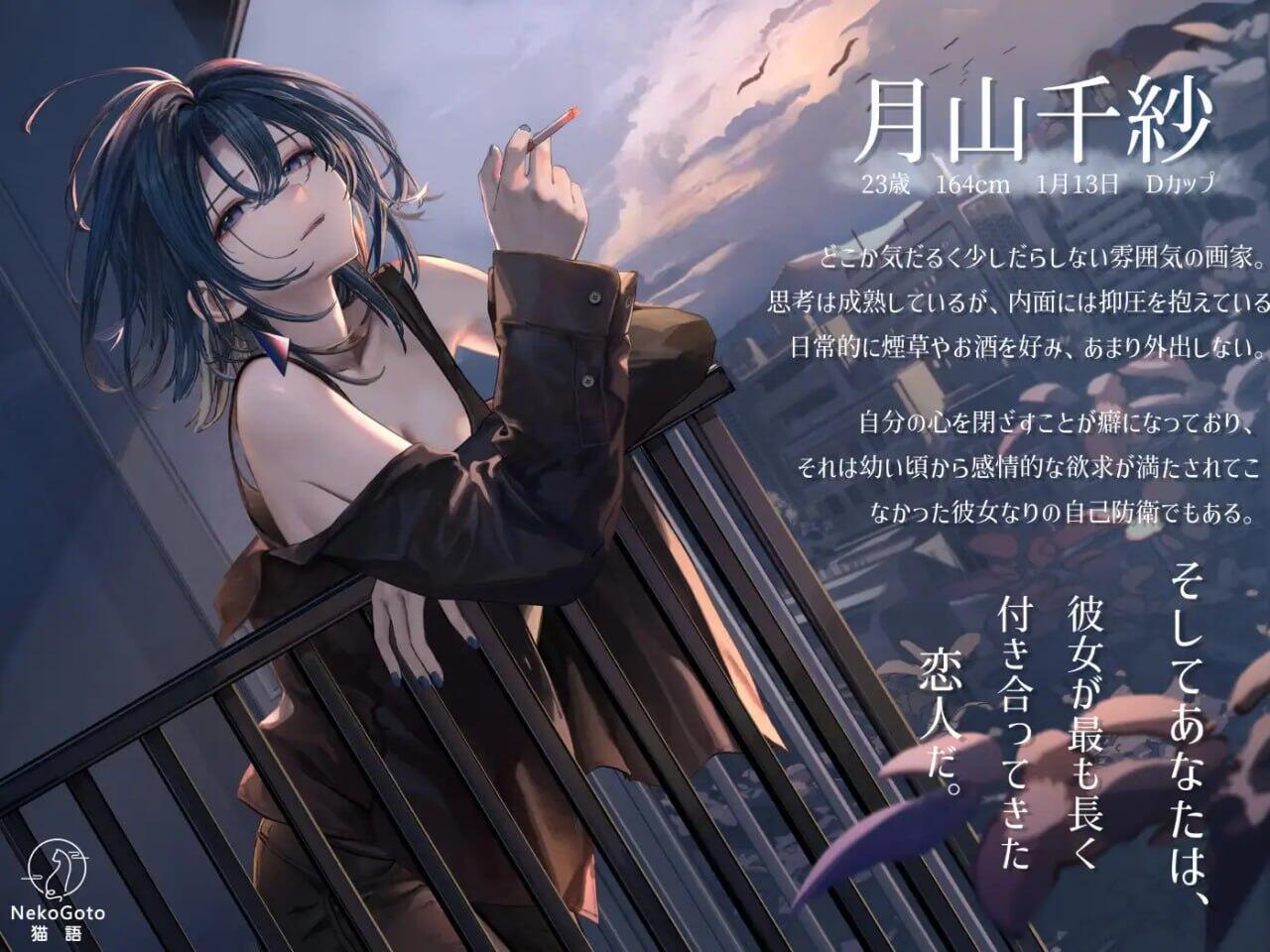 图片[3]-b3215邂逅晨雾：香烟的残香与黎明的你 v1.2 DL官中[新作/250M]250M]-ACG畅游网