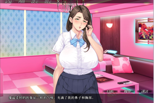 【拔作ADV/汉化】你母亲真是个好女人啊！汉化版+存档+漫画中文版【全CV/1.2G】-ACG畅游网