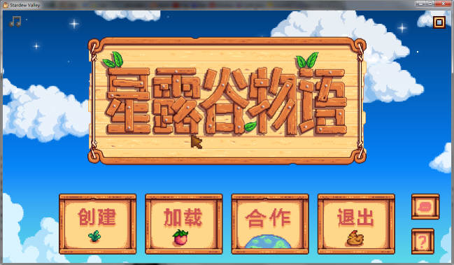 【像素RPG/中文/神奇魔改】星露谷物语V1.45 超邪恶R18绅士魔改版！【1.7G/新魔改】-ACG畅游网