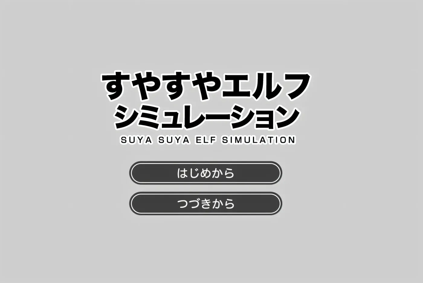 图片[3]-b3291沉睡的精灵模拟 挂载AI汉化版 [新作/220M]-ACG畅游网