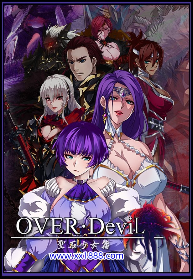 x1009 OVER‧DeviL：圣石少女篇V20231017 STEAM官方中文正式步兵版 pc＋安卓模拟器-ACG畅游网