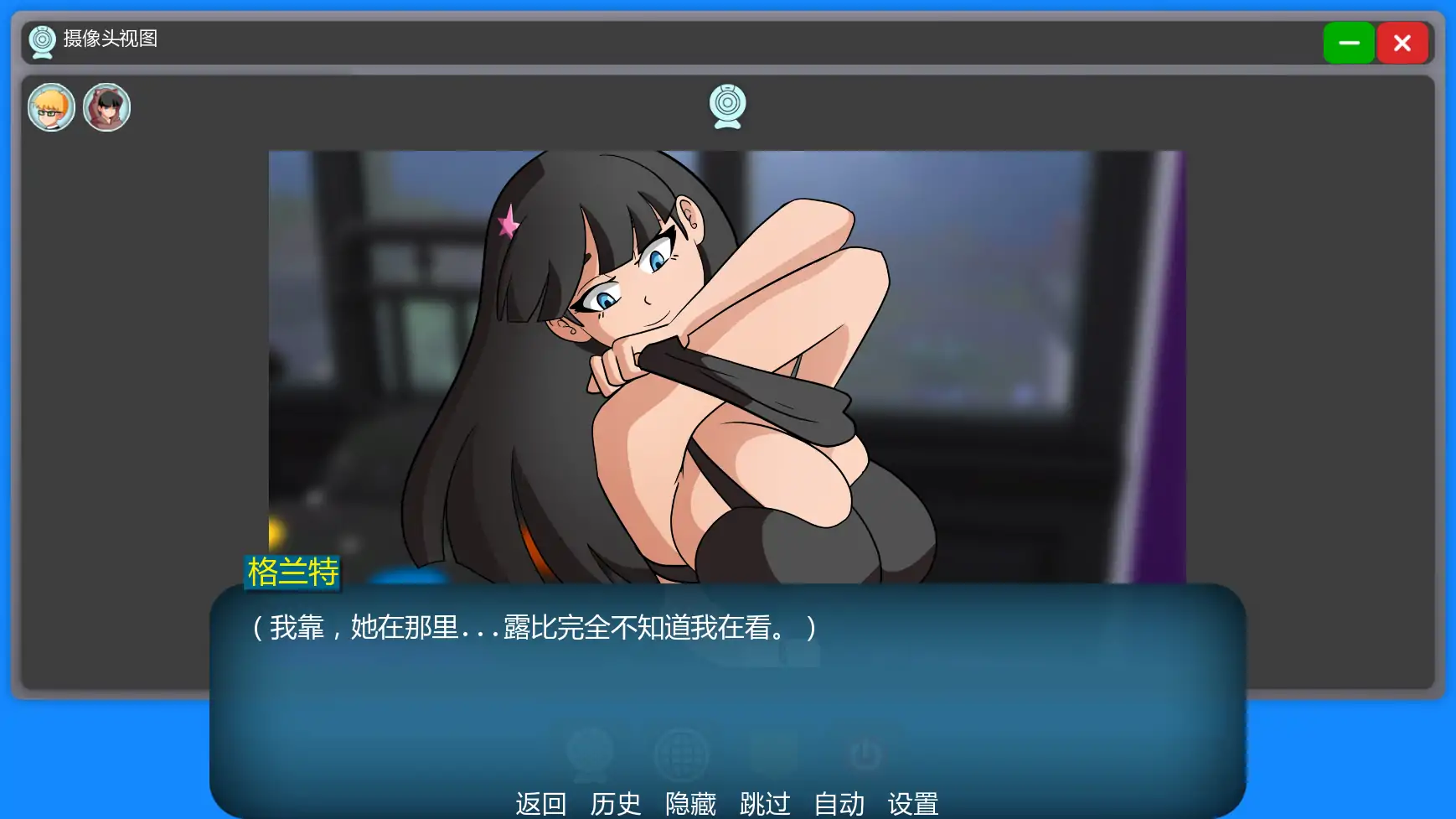图片[3]-b3203家族之谜v0.6 AI汉化版【PC+安卓/1.10G/更新】-ACG畅游网