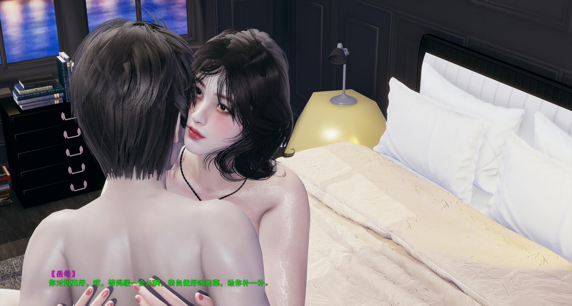 图片[2]-b7029小十七：我的放任岳母 V1.0 中文语音[更新/9G][PC+安卓模拟器]-ACG畅游网