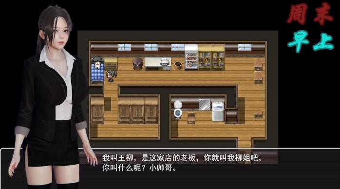 【国产RPG/中文/动态CG】爱惜 Ver0.3 中文版+攻略+游戏地图【PC+安卓/2G/更新】-ACG畅游网