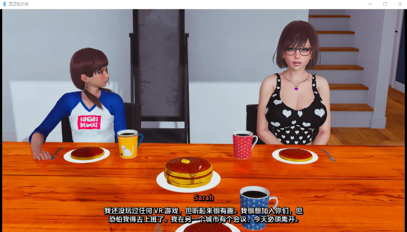 图片[3]-b3180真正的丈夫 真丈夫Ver1.4.5 AI汉化版 [更新/2.7G]-ACG畅游网