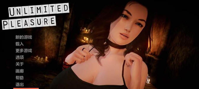 【沙盒SLG】无尽的快感！ V0.351 KUMA个人精翻PC汉化版【3.5G/更新】-ACG畅游网