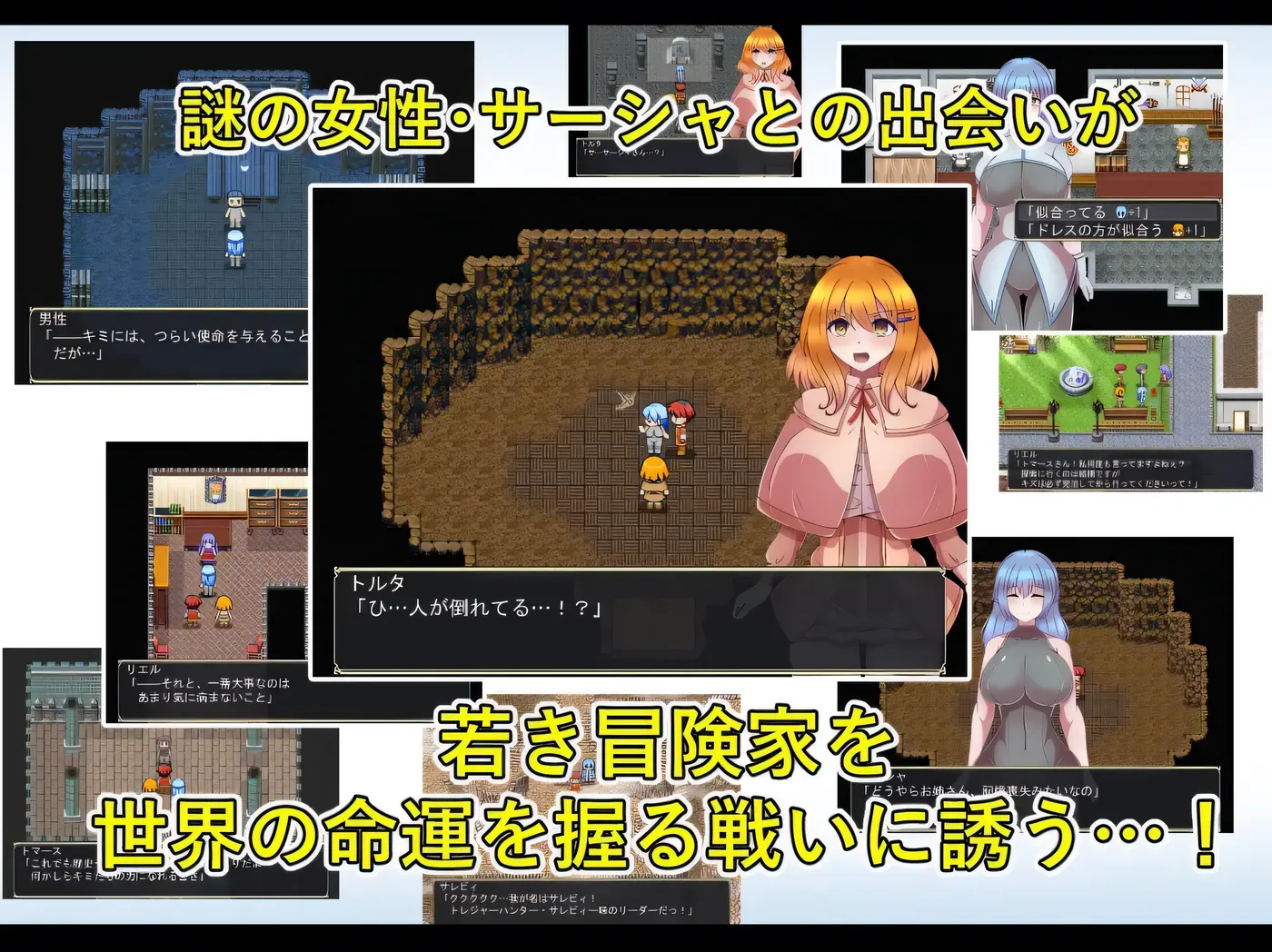 【RPG/汉化/全动态】恶魔追猎者-Devil Slayer 精翻汉化版【PC+安卓/1G/新汉化/全CV】-ACG畅游网