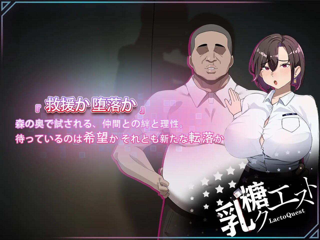 图片[5]-b3260 在末日中堕落的女友 外传 DL官中[更新/1G][PC+安卓]-ACG畅游网