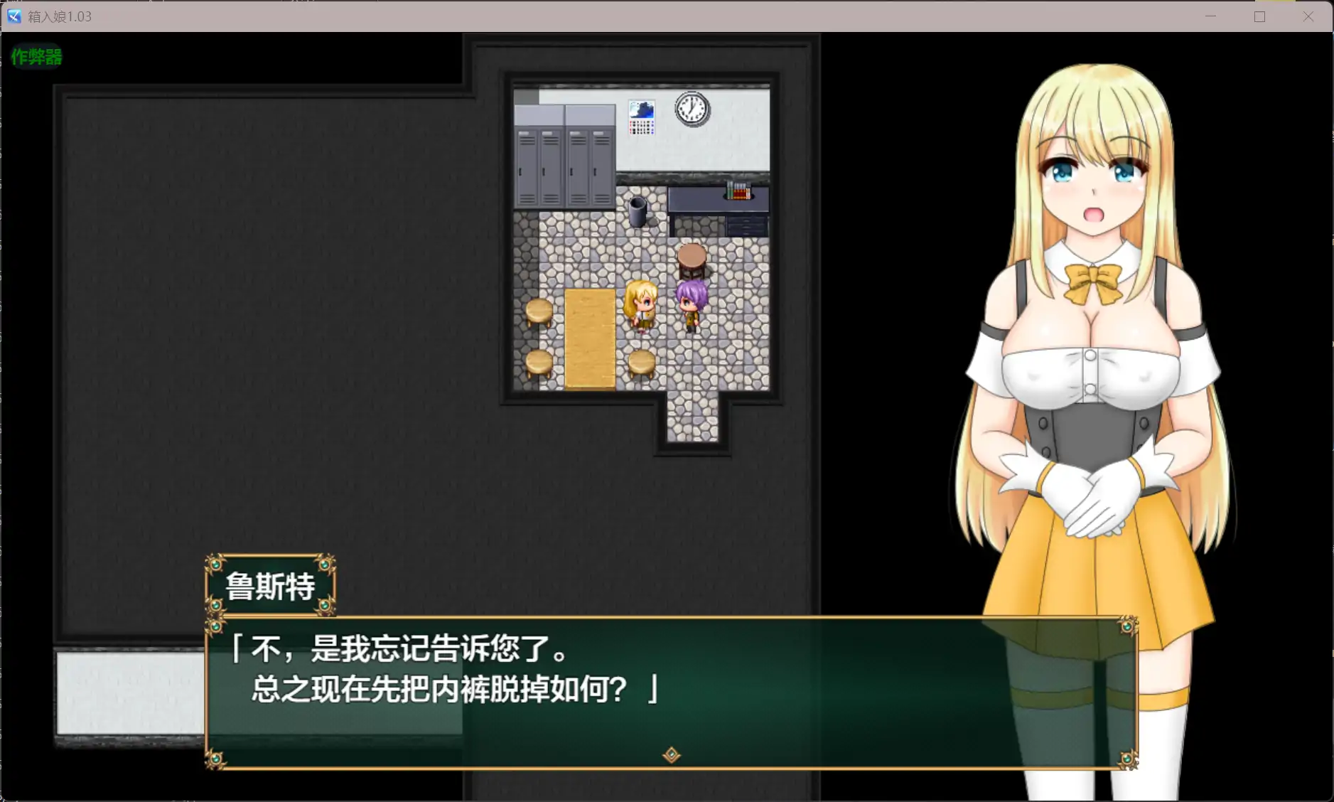 图片[2]-b3278箱入娘1.03 AI汉化版【PC+安卓/1.25G】-ACG畅游网
