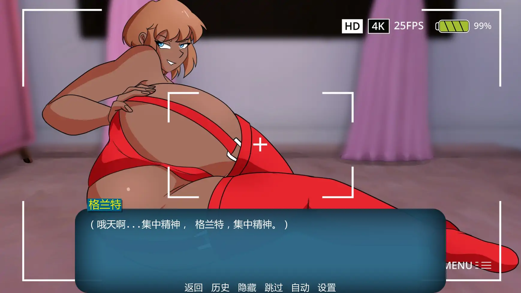 图片[4]-b3203家族之谜v0.6 AI汉化版【PC+安卓/1.10G/更新】-ACG畅游网