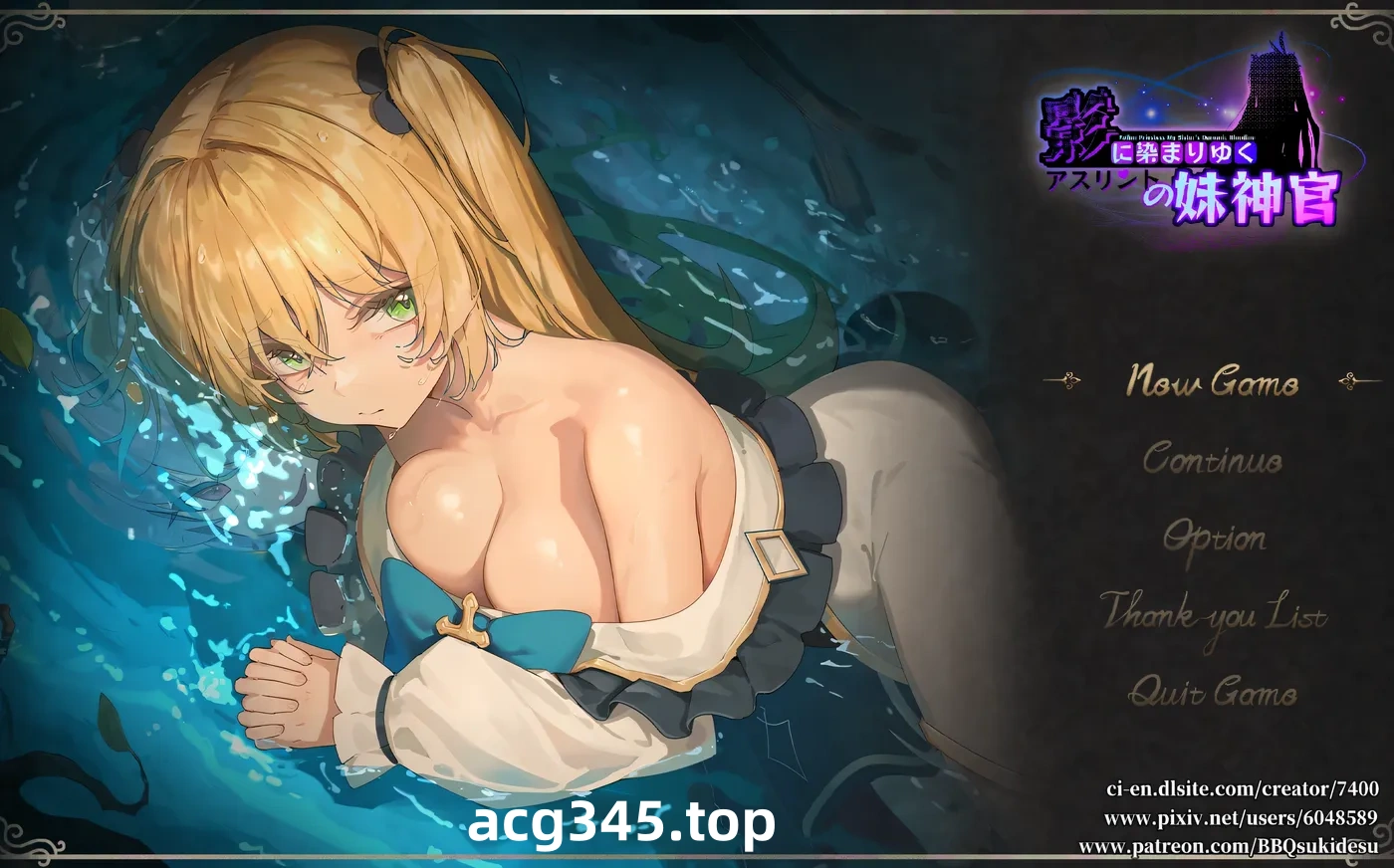 t3095 影色渐染~阿斯林顿的妹神官~V0.341 DEMO 官方中文版 [更新/1.2G]-ACG畅游网