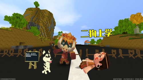 【欧美SLG/汉化/动态】二狗子风流记 精翻汉化版【新汉化/PC+安卓】-ACG畅游网