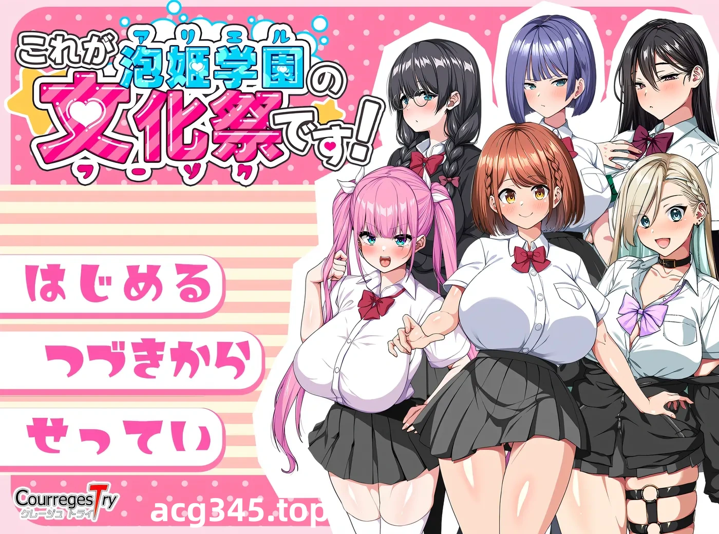 x2113这就是泡姬学园的文化祭！V1.0 DL官方中文 [PC＋安卓]-ACG畅游网