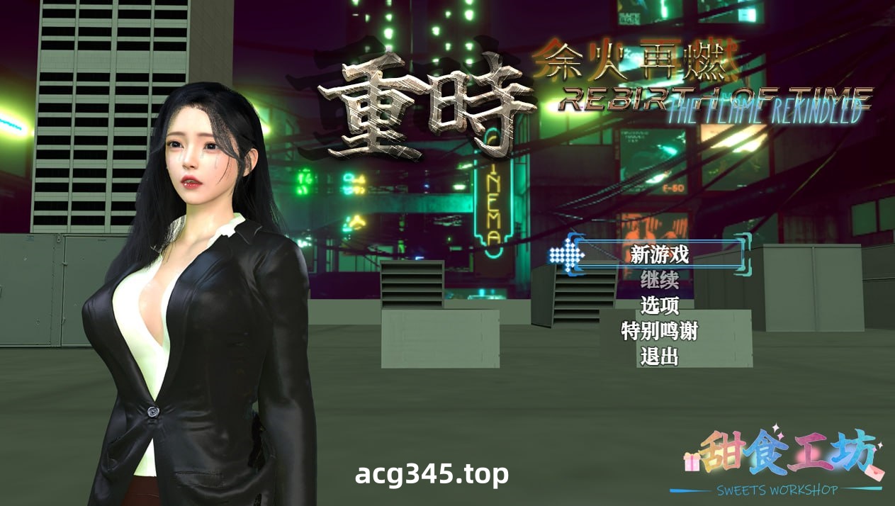 x2382 重时：余火再燃 无言以 V250115 官方中文步兵版 [更新/3.8G]-ACG畅游网