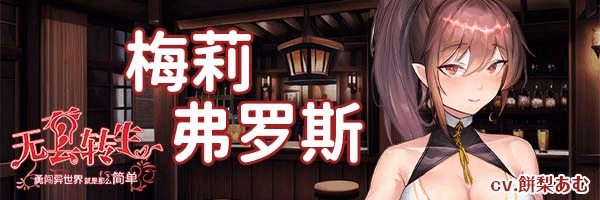 图片[1]-w87 无套转生-勇闯世界就是那么简单 V1.0 Steam 官方中文 980M-ACG畅游网