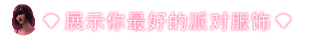 图片[1]-w2150 性趣探测器第二周 Fetish Locator Week Two  Steam 官方中文-ACG畅游网
