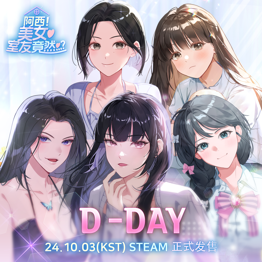 图片[2]-w2135 [FMN真人] 阿西，美女室友竟然…?  Steam 官方中文-ACG畅游网