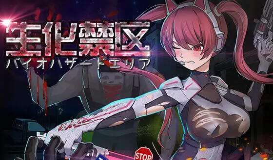 b3186生化禁区 DL官中 [新作/650M]-ACG畅游网