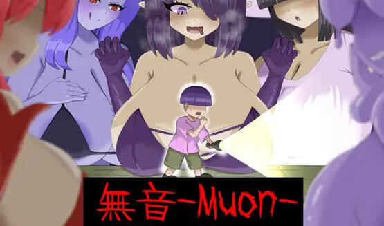 b7056[逆推×恐怖探索冒险] 无音-Muon- DL官中[更新/1.1G]-ACG畅游网