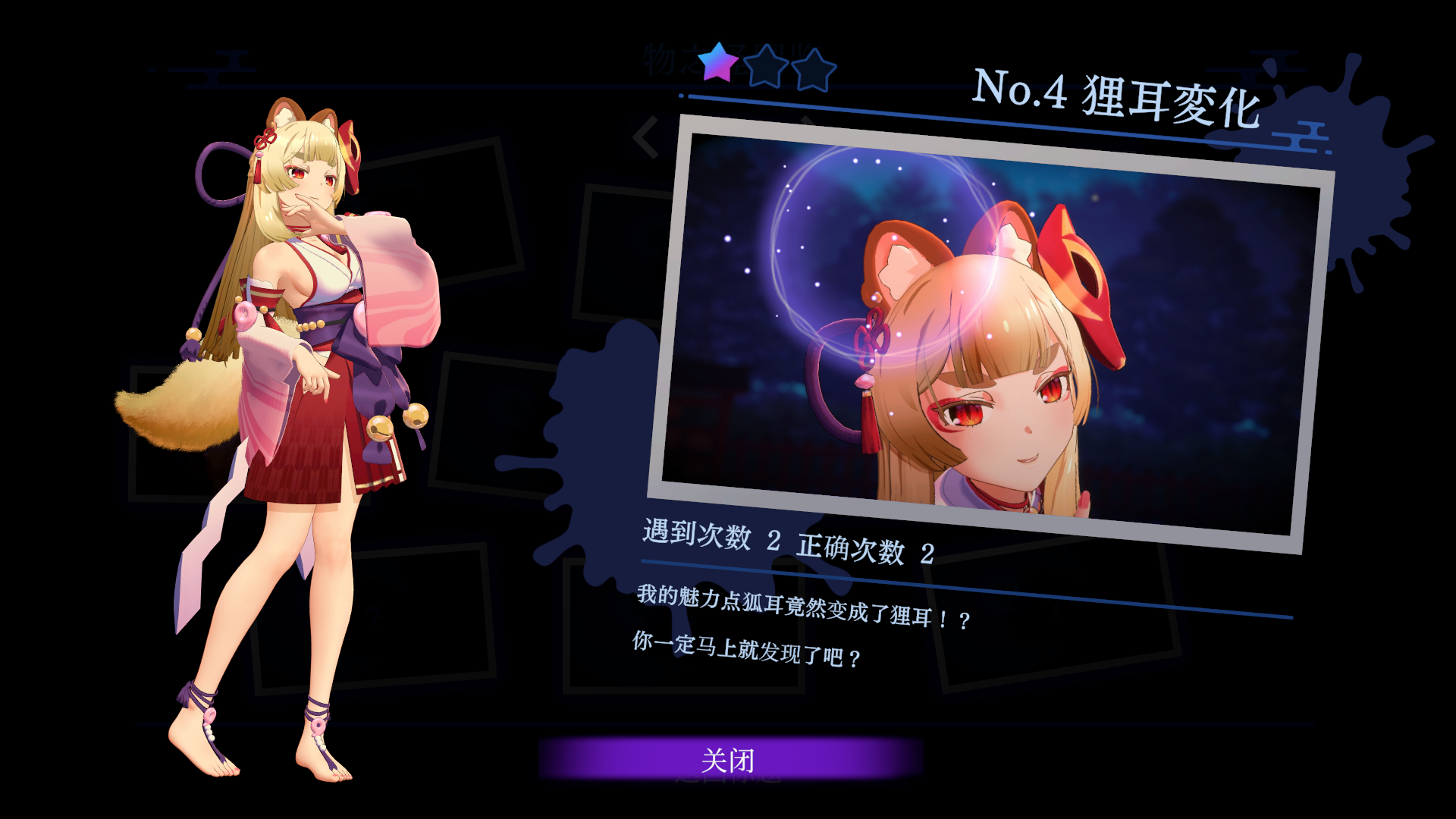 x40088特警 Signal Force STEAM官中[新作/500M]-ACG畅游网