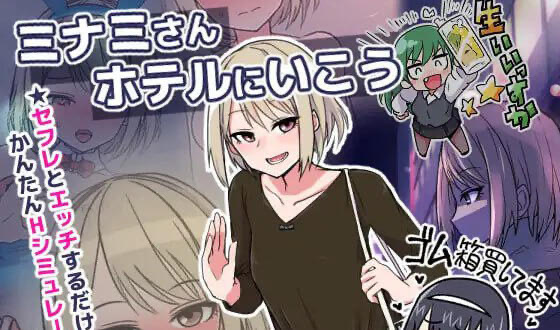 x40103米娜美酒店 生肉 [新作/200M]-ACG畅游网