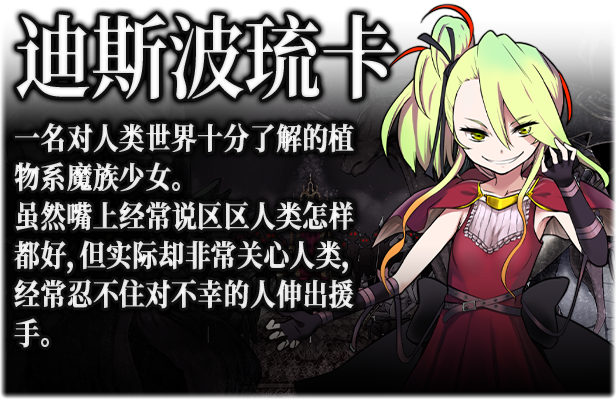 图片[1]-w1883 魔之根源：DemonsRoots Ver1.35 Steam 官方中文-ACG畅游网