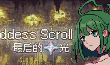 x50280女神卷轴-最后的星光 V1.00 DL官方中文版 [更新/780M]-ACG畅游网