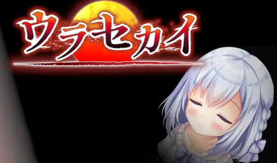 x40118幕后世界 汉化版[新作/1.3G]-ACG畅游网