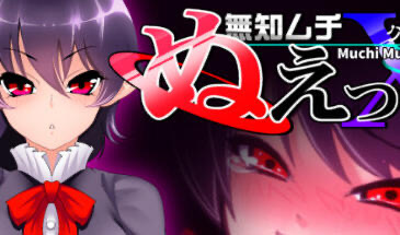 无知无知封兽鵺Ｘ STEAM官中 动画版[新作/200M]-ACG畅游网