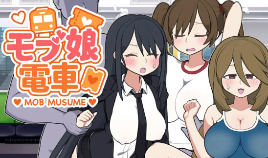 x20348路人娘电车 V1.2 DL官中[更新/700M]-ACG畅游网