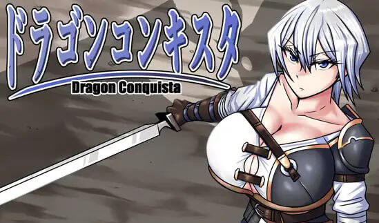 x20237巨龙征服者 V1.0 STEAM官中[新作/2.6G]-ACG畅游网