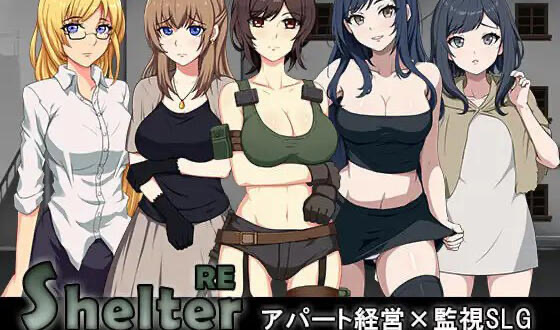 x20337避难所RE [新作/420M]生肉-ACG畅游网