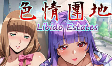 x20420色情团地 Libido Estates STEAM官中[新作/3.2G]-ACG畅游网