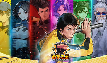 x20425逃学之王 King Of Truancy STEAM官中[新作/1.5G]-ACG畅游网