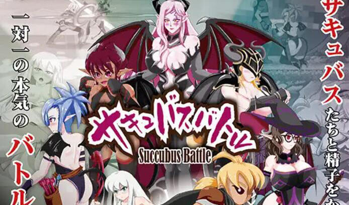 魅魔战斗V1.0 官方中文  支持手柄-ACG畅游网