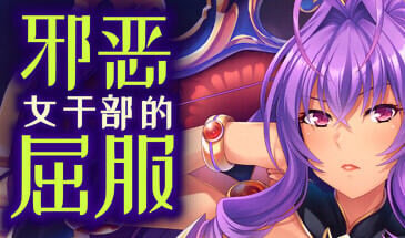w1971 妖梦员：梦魇制造者~恶魔附身的男人 V1.71  AI汉化-ACG畅游网