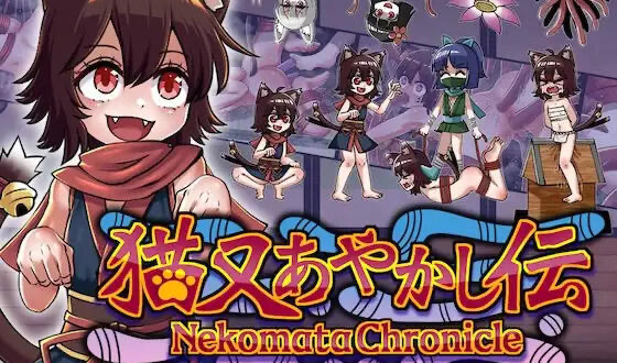 猫又妖异传[新作/260M]生肉-ACG畅游网