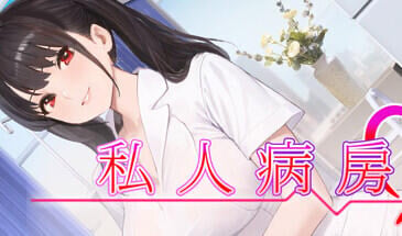 私人病房 VIP楼层 她曾是我的护士 [新作/320M]-ACG畅游网