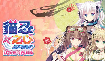 猫忍之心SPIN! NEKO-NIN exHeart SPIN!官中无修版 [新作/1.6G]-ACG畅游网