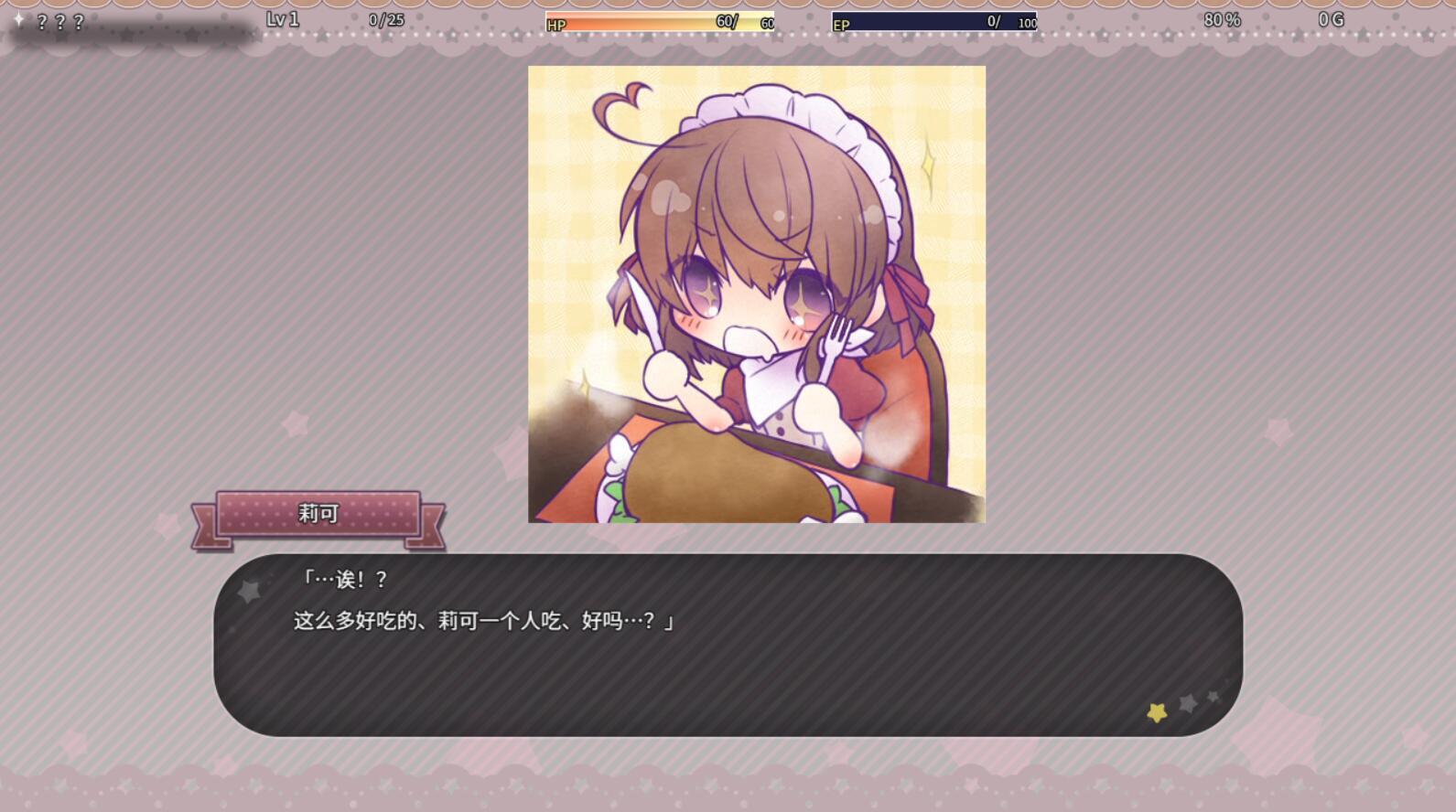 图片[3]-x70984莉可的奇妙差事V2.03[更新/2.2G]-ACG畅游网