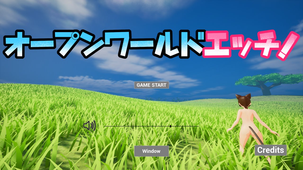 开放世界的诱惑 V1.0原版I生肉 [新作/900M]-ACG畅游网