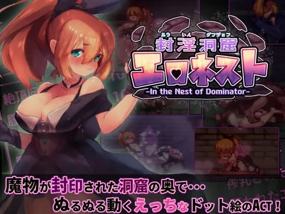 x1737封淫洞窟色-情巢穴 V2.14 Steam官方中文+DLC[新作/500M]-ACG畅游网